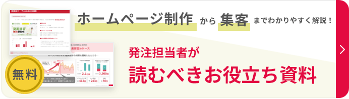 見やすいサイトランキング ウェブサイトの使いやすさ 優秀企業 Gomez Irサイト総合ランキング