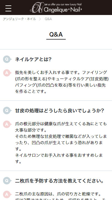スマートフォン Webデザイン