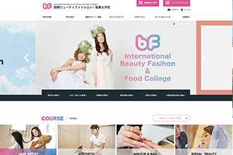 国際ビューティファッション・製菓大学校の画像