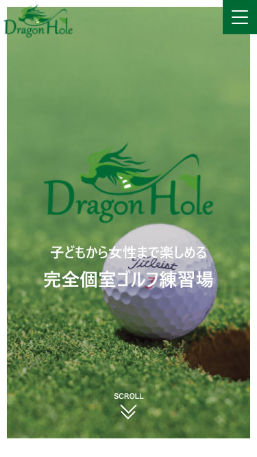 スマートフォン Webデザイン
