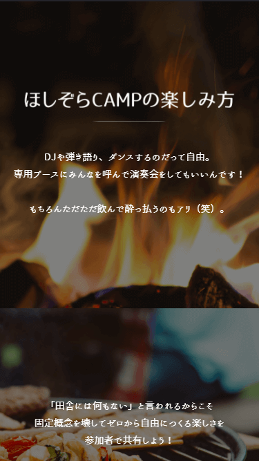 スマートフォン Webデザイン