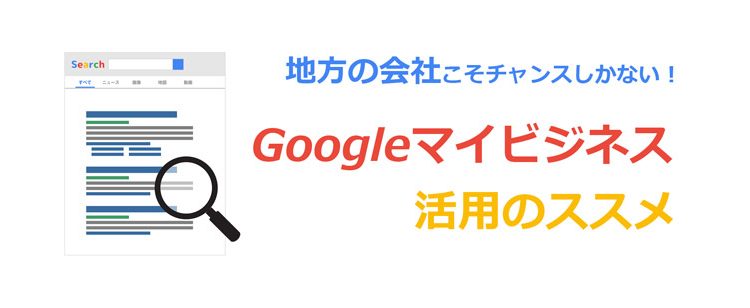 全公開 Googleマイビジネスのクチコミ返信マニュアル 返信例文付き 株式会社ハタフル