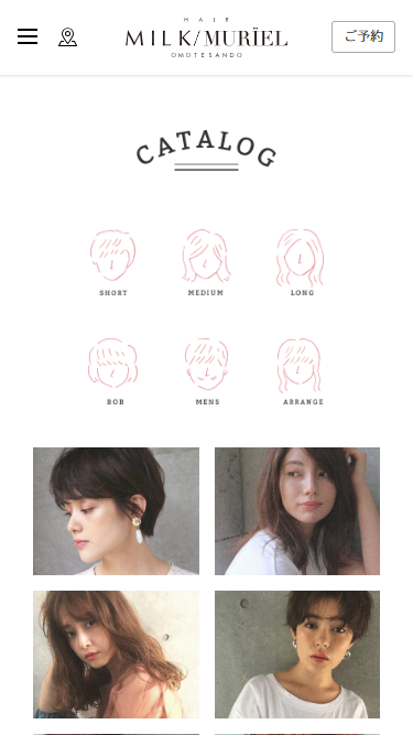 スマートフォン Webデザイン