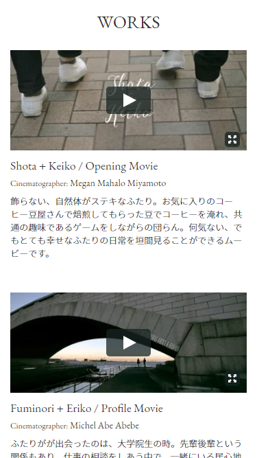 スマートフォン Webデザイン