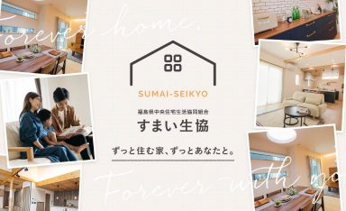すまい生協の画像