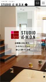STUDIO iE-M.O.Nの画像