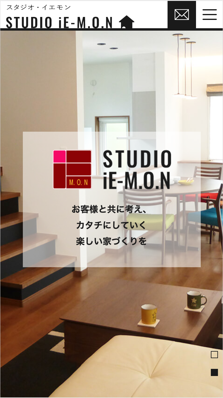 スマートフォン Webデザイン