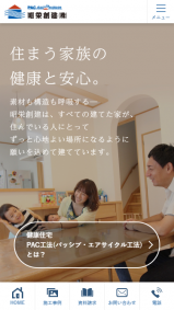 昭栄創建の画像