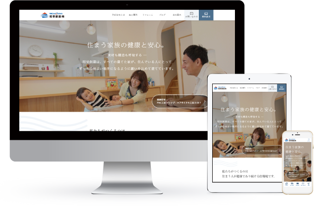 昭栄創建の画像