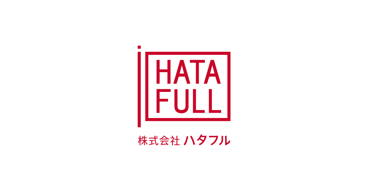 株式会社ハタフルのロゴ