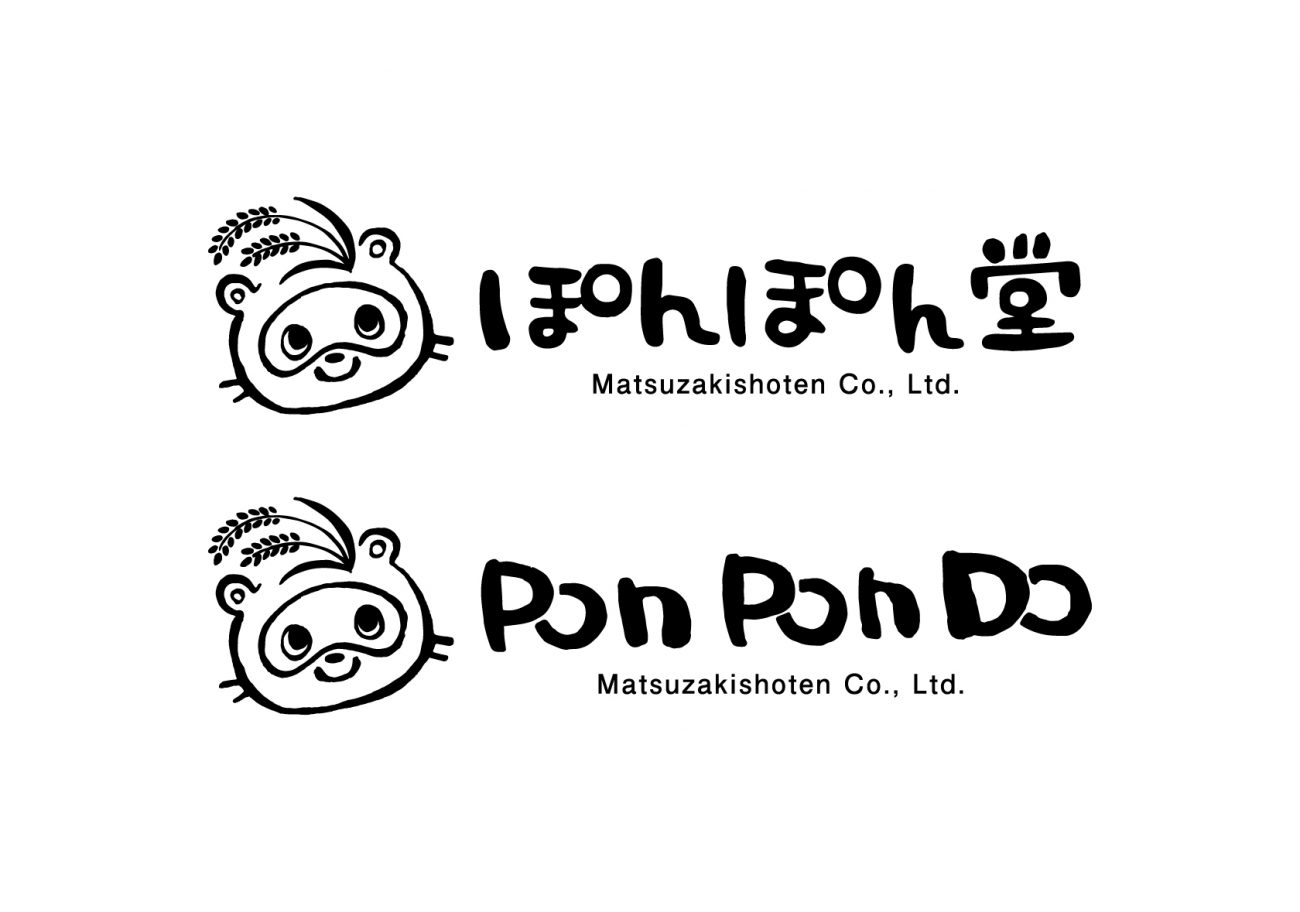 ぽんぽん堂 商品ロゴの画像