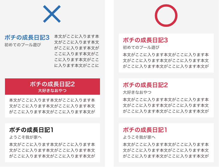 見やすいホームページは必ず守っているデザインの法則 株式会社ハタフル