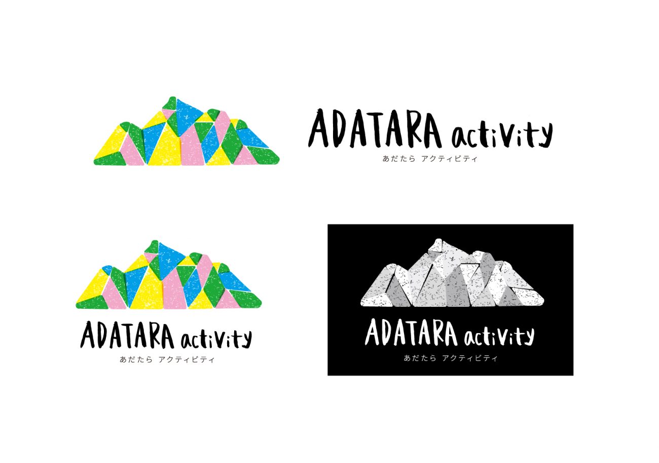 ADATARA activityの画像