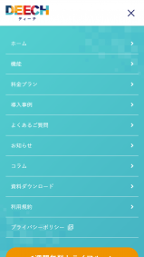 DEECHの画像