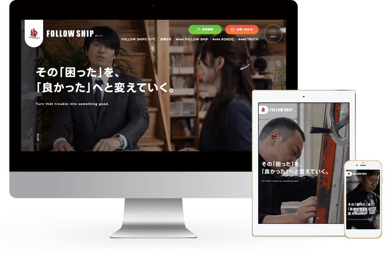 株式会社 FOLLOW-SHIPの画像