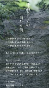 豊国酒造合資会社の画像