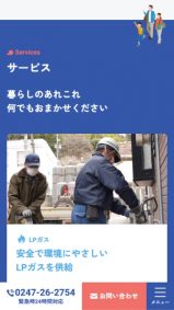 北町亀屋の画像