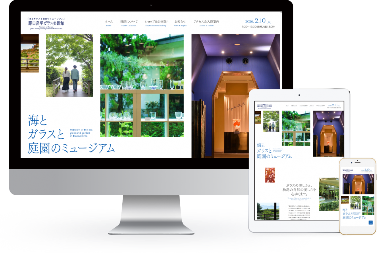 藤田喬平ガラス美術館の画像